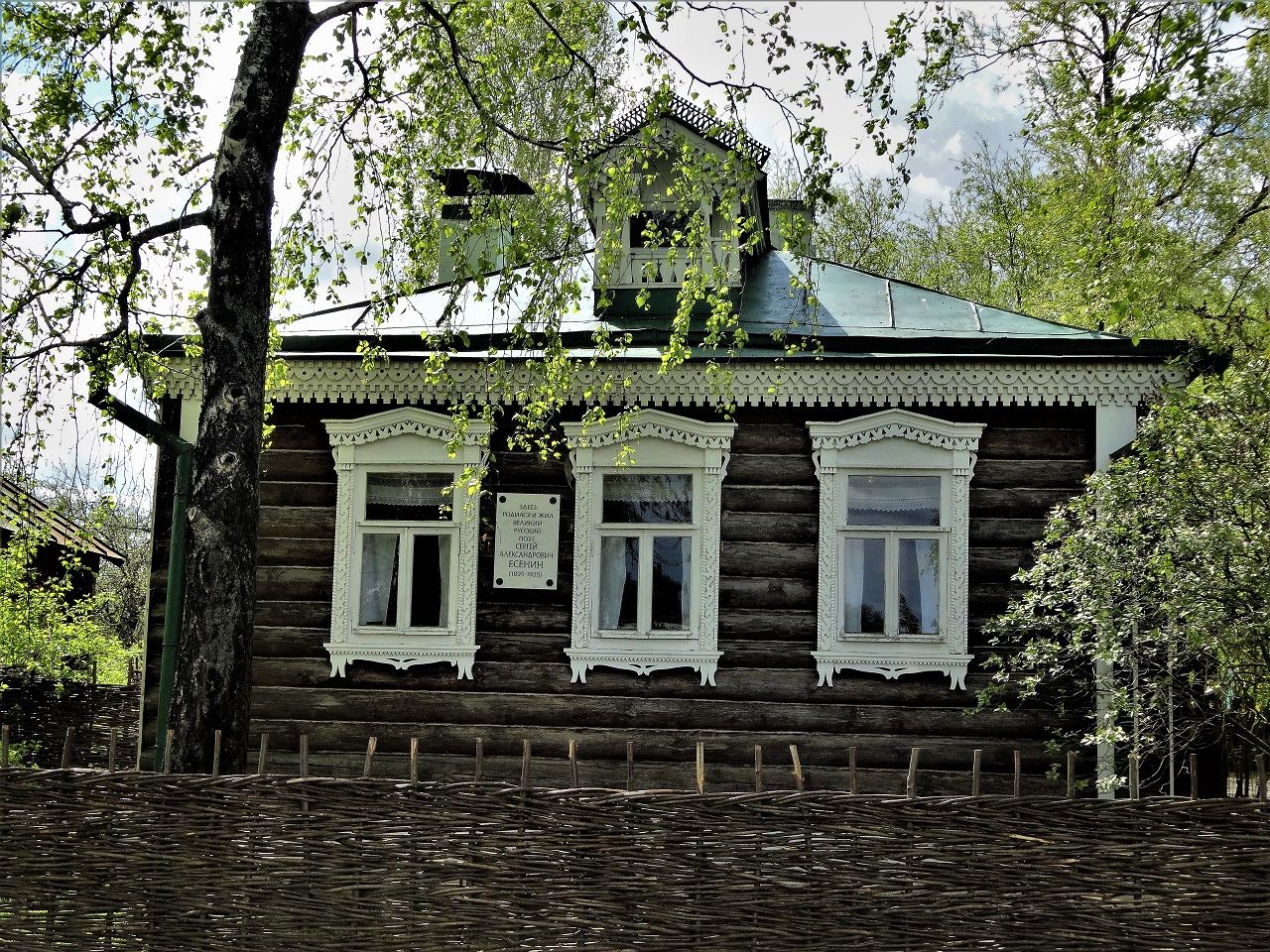 Сергей Есенин дом в Константиново